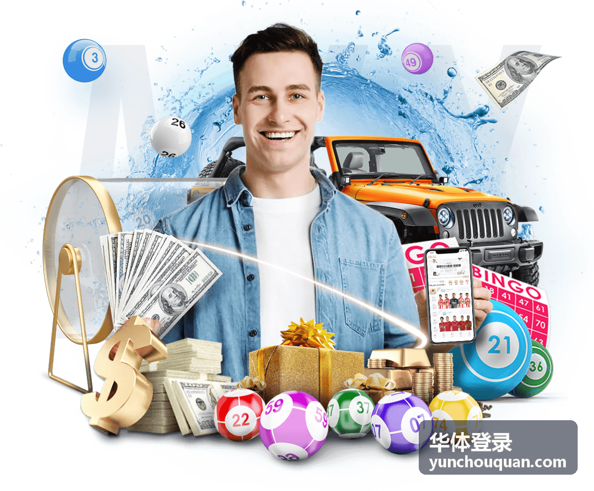 华体登录合作赛事机构标识